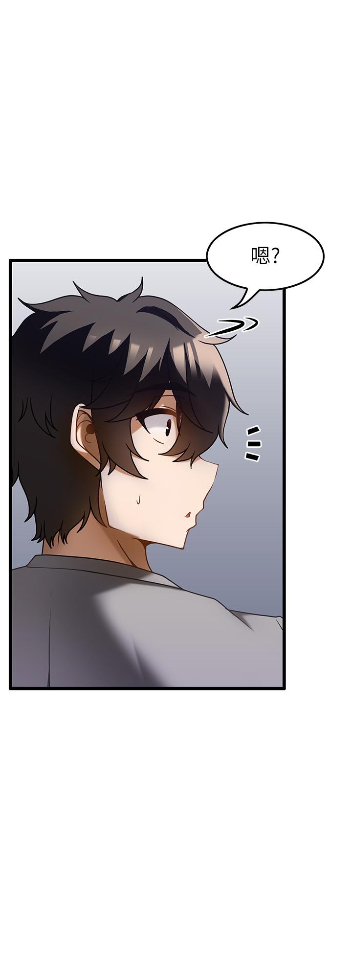 頂級按摩師 第14話-把滾燙的精液灌進來 第27页