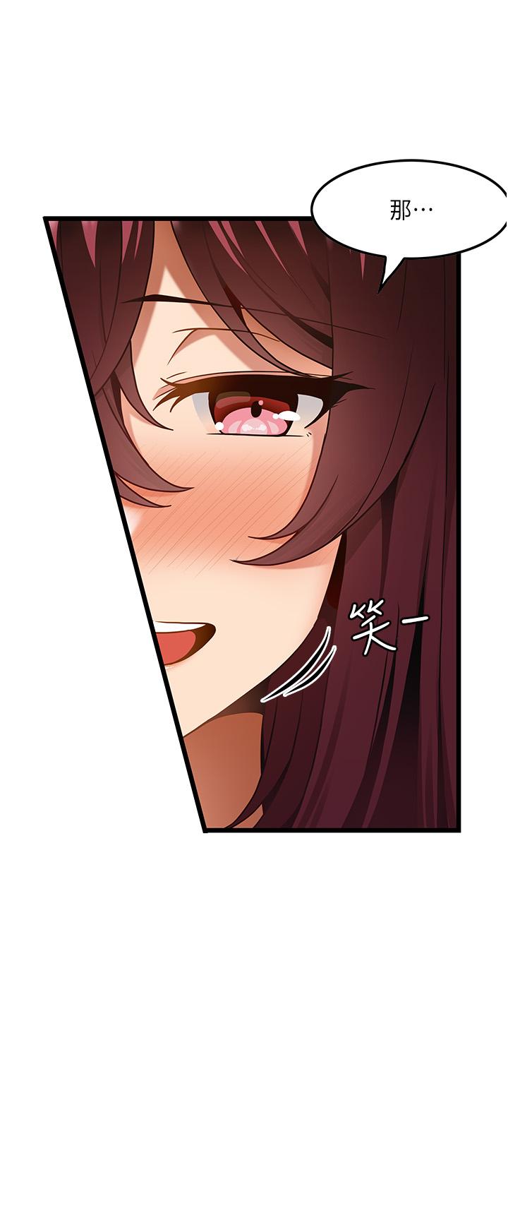 頂級按摩師 第19話-為美中不足的前輩按摩胸部 第8页