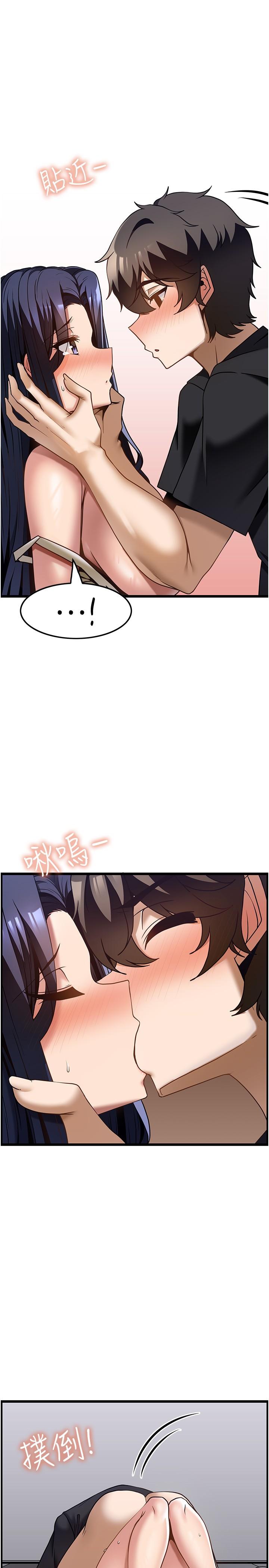 頂級按摩師 第33話-夾緊緊的小穴 第1页