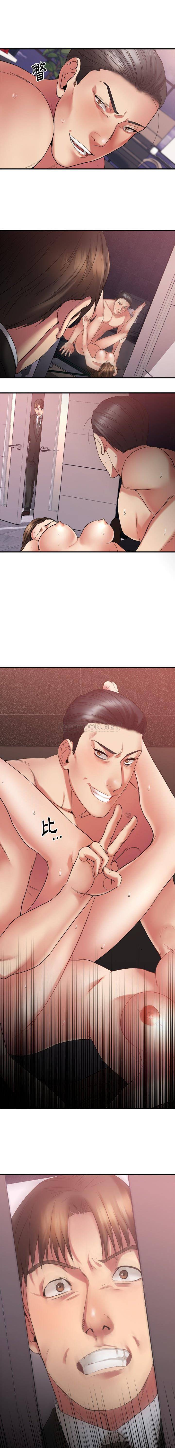 慾望食物鏈 第15章 第1页