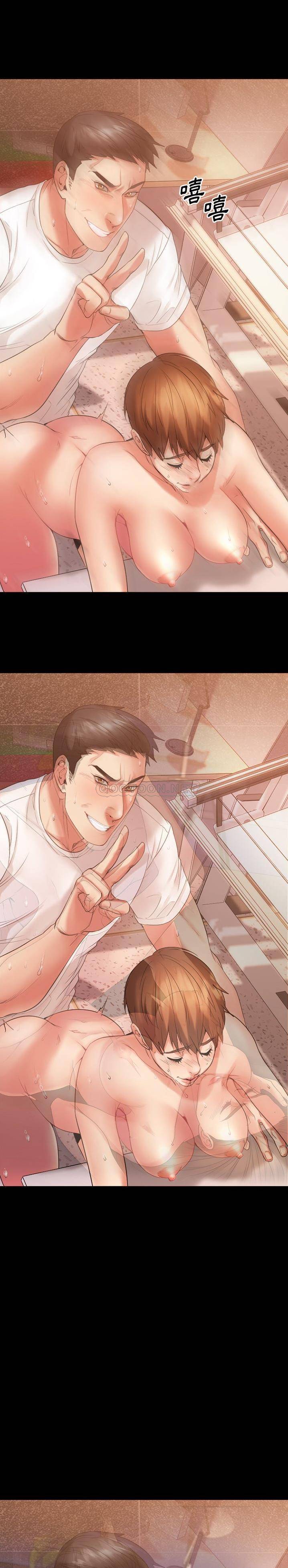 慾望食物鏈 第16章 第1页