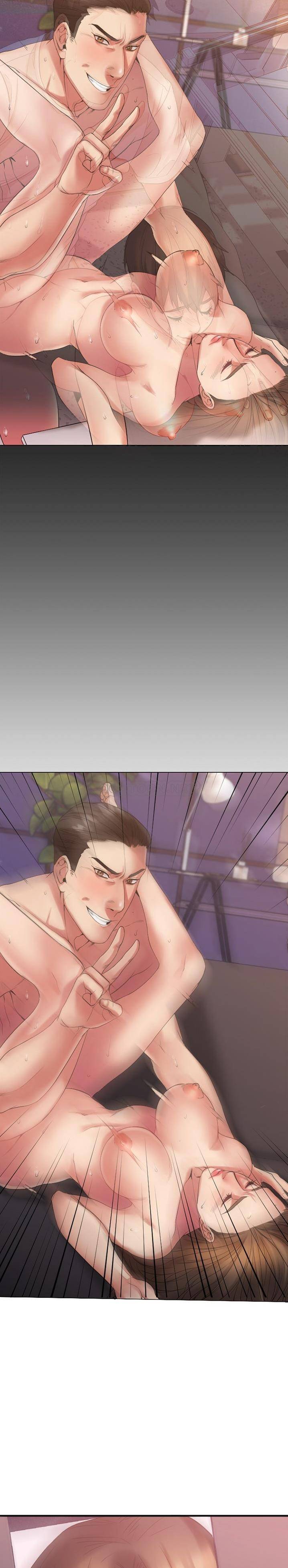 慾望食物鏈 第16章 第2页