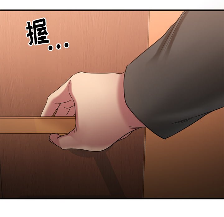 慾望食物鏈 第27章 第175页