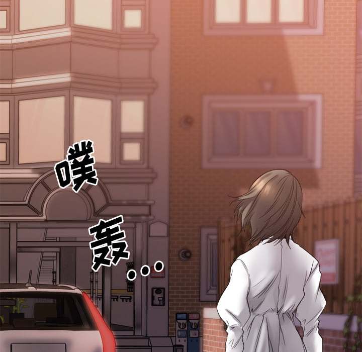 慾望食物鏈 第27章 第145页