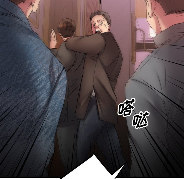 慾望食物鏈 第27章 第195页