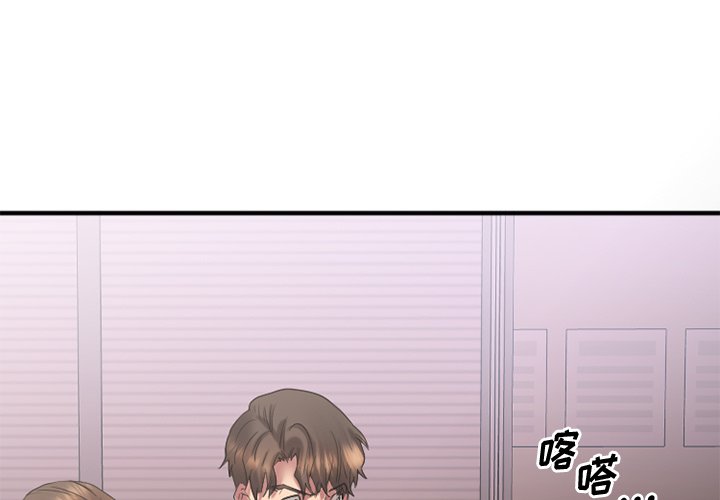 慾望食物鏈 第27章 第1页