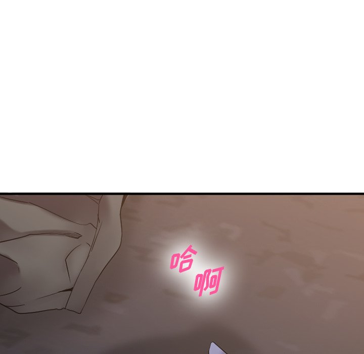 慾望食物鏈 第27章 第59页