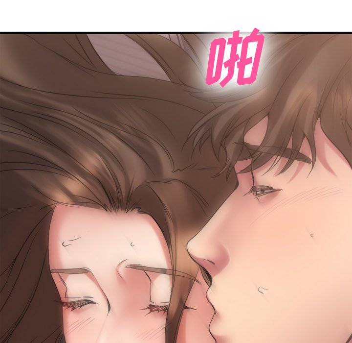 慾望食物鏈 第27章 第52页