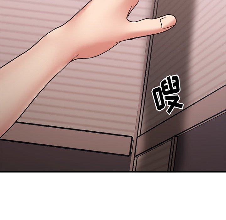 慾望食物鏈 第27章 第47页