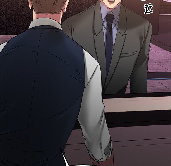 慾望食物鏈 第27章 第165页