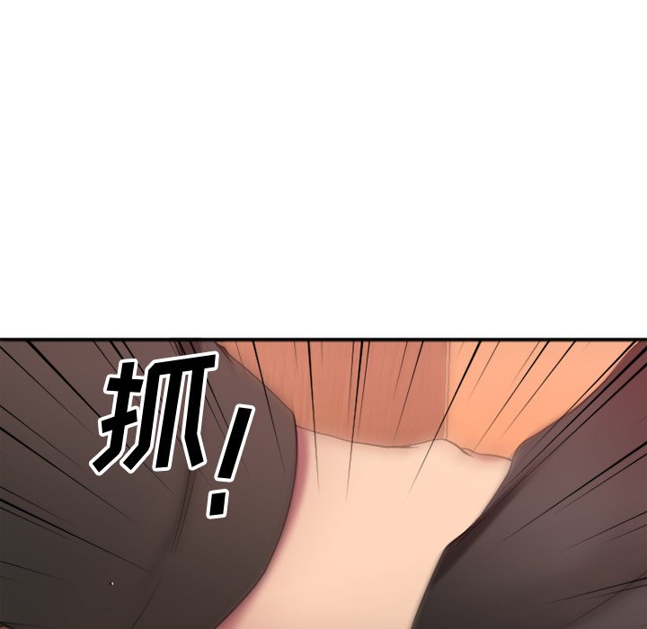 慾望食物鏈 第27章 第176页