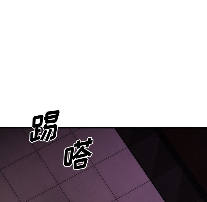 慾望食物鏈 第27章 第169页