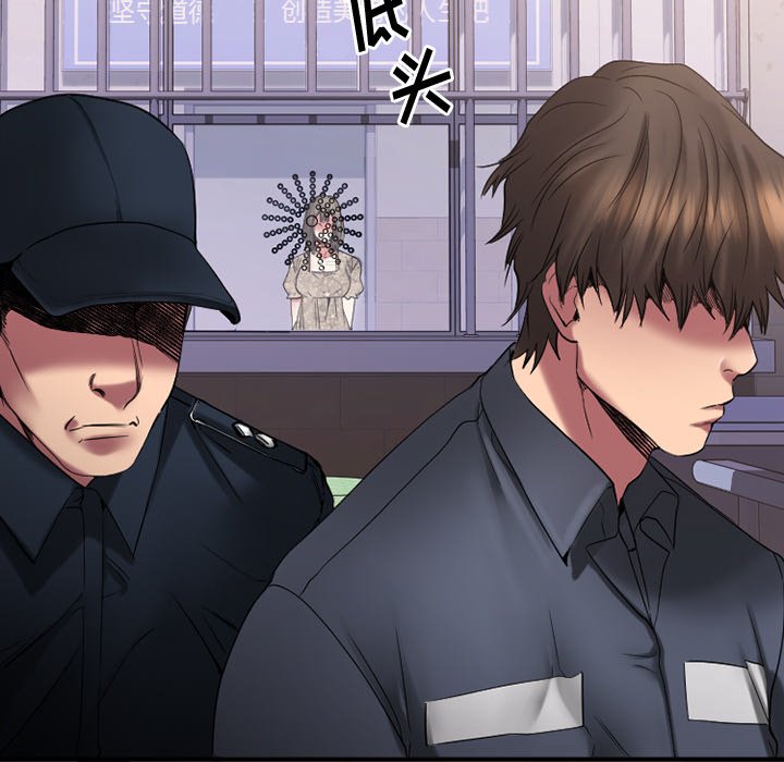 慾望食物鏈 第28章 第198页