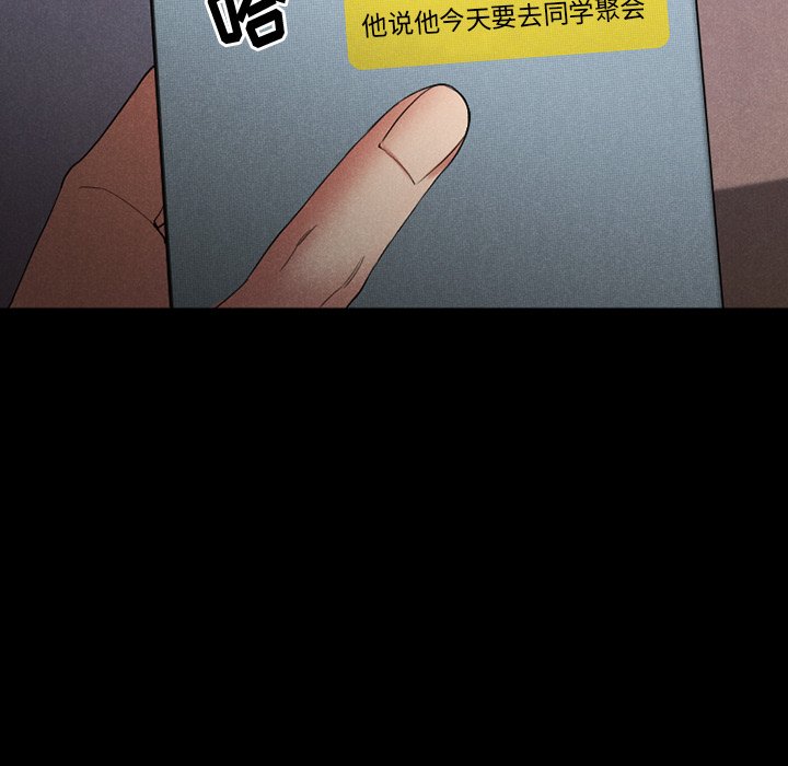 慾望食物鏈 第28章 第169页