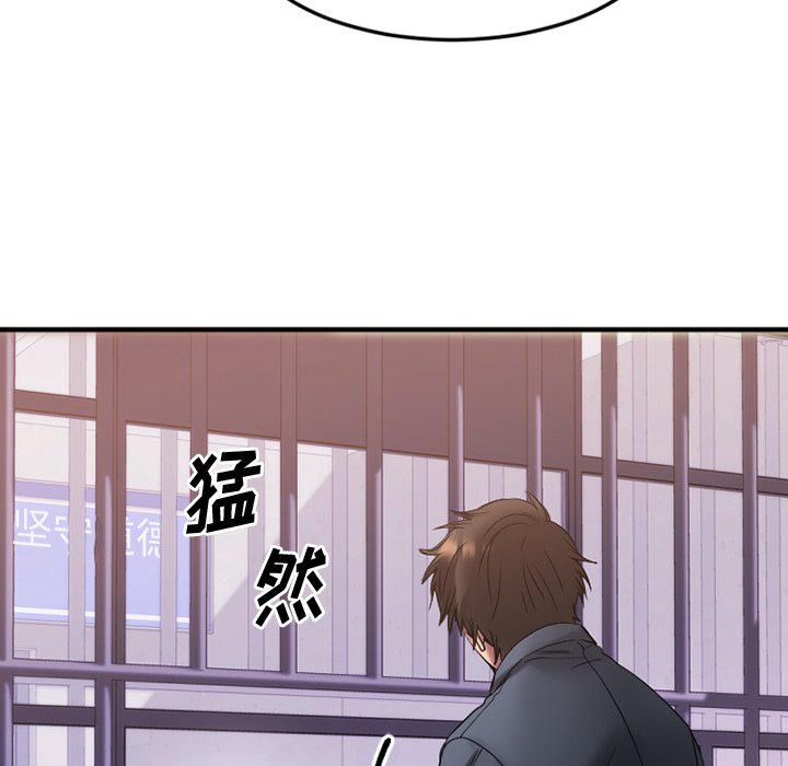 慾望食物鏈 第28章 第171页