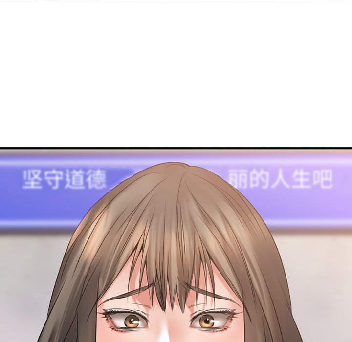 慾望食物鏈 第28章 第148页