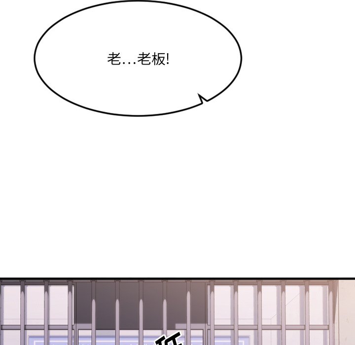 慾望食物鏈 第28章 第197页