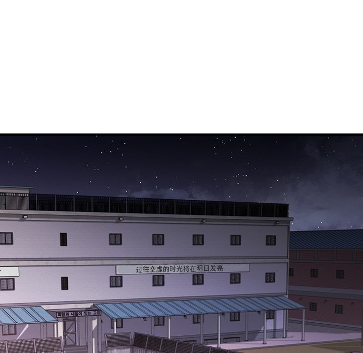慾望食物鏈 第28章 第203页