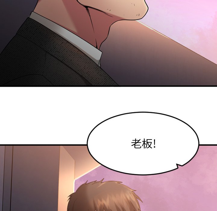 慾望食物鏈 第28章 第232页
