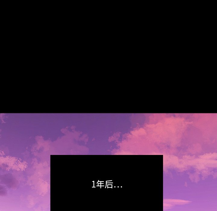 慾望食物鏈 第28章 第227页
