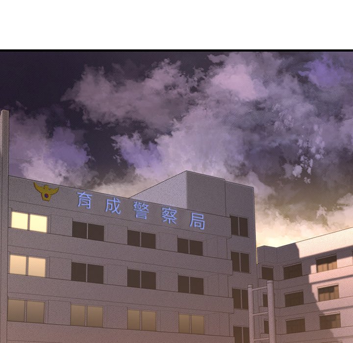 慾望食物鏈 第28章 第26页