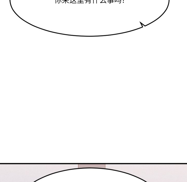 慾望食物鏈 第28章 第89页