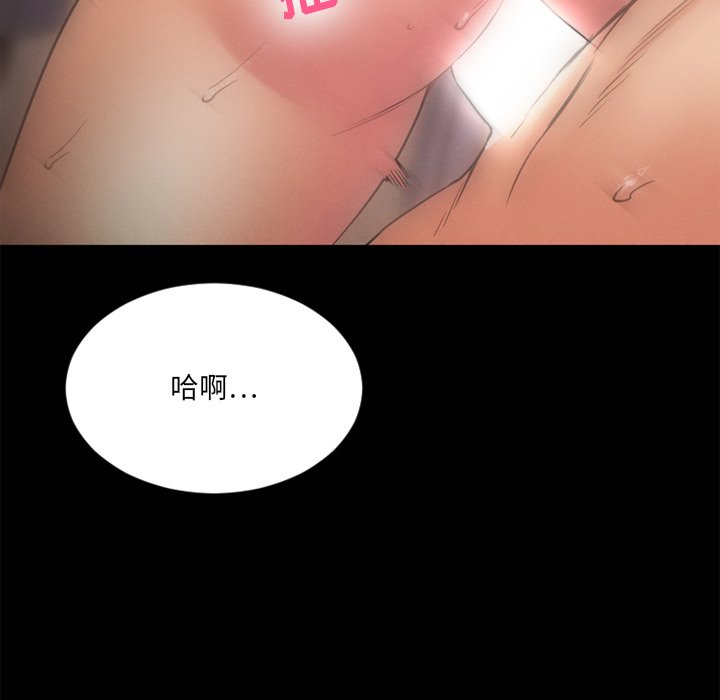 慾望食物鏈 第28章 第136页