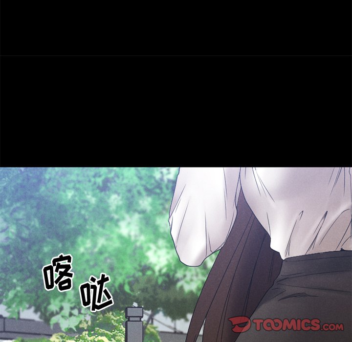 慾望食物鏈 第28章 第125页