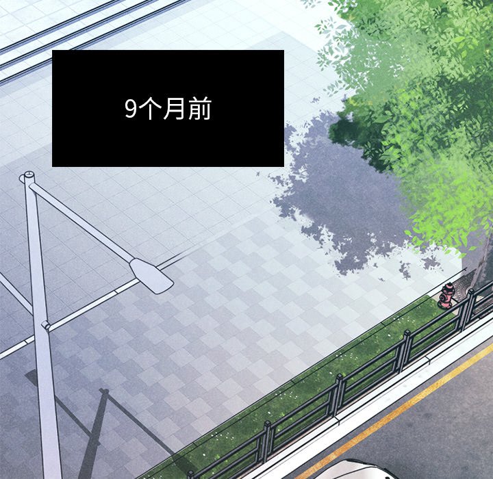 慾望食物鏈 第28章 第118页