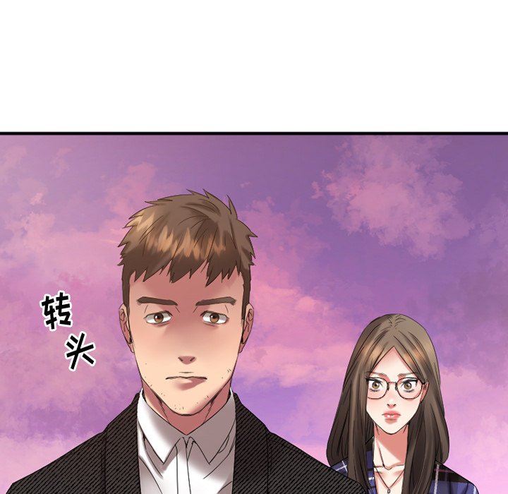 慾望食物鏈 第29章 第26页
