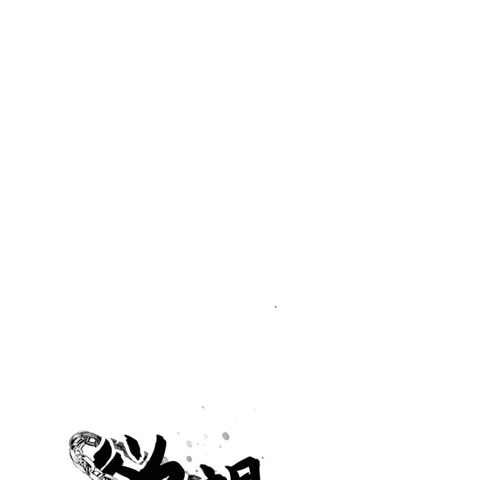 慾望食物鏈 第29章 第42页