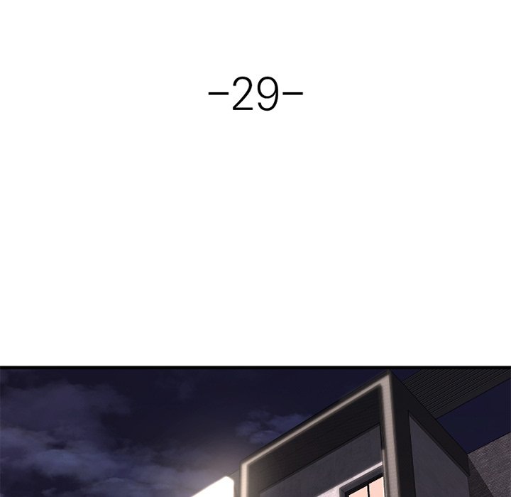 慾望食物鏈 第29章 第44页