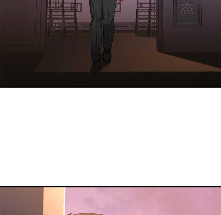 慾望食物鏈 第29章 第5页