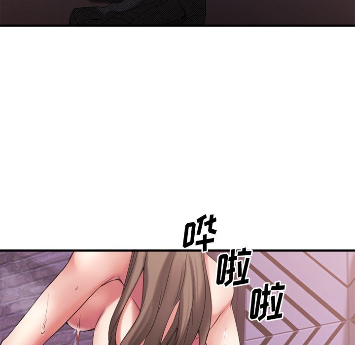 慾望食物鏈 第29章 第15页