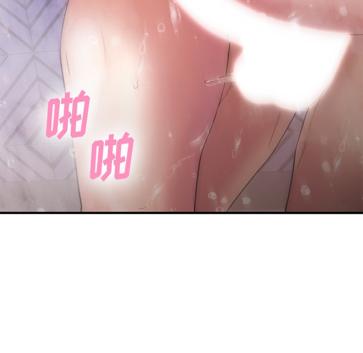 慾望食物鏈 第29章 第88页