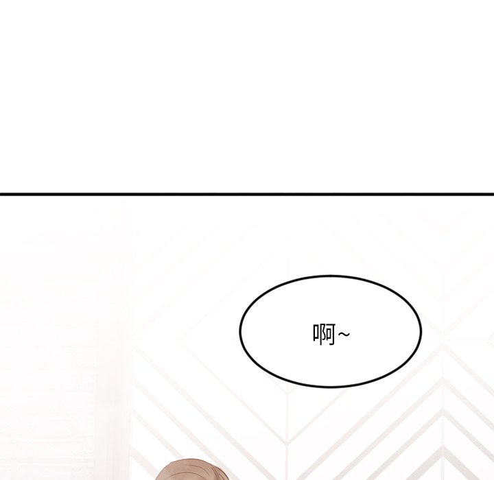 慾望食物鏈 第29章 第66页