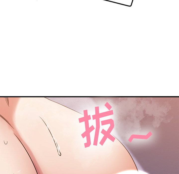 慾望食物鏈 第29章 第147页