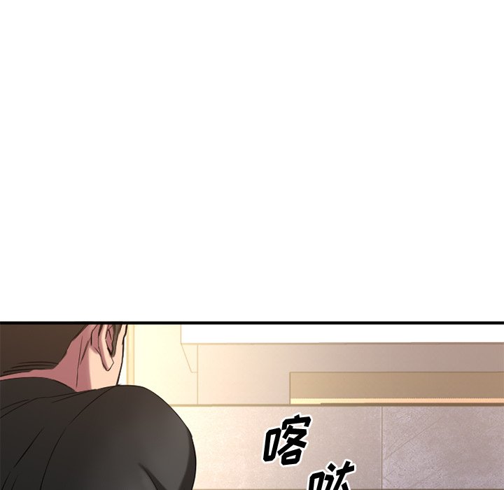 慾望食物鏈 第29章 第191页