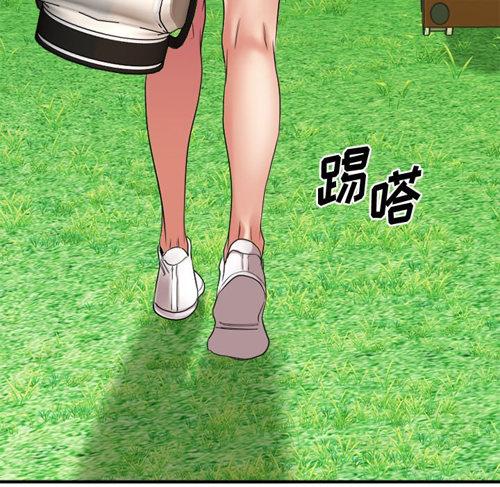 慾望食物鏈 第22章 第89页