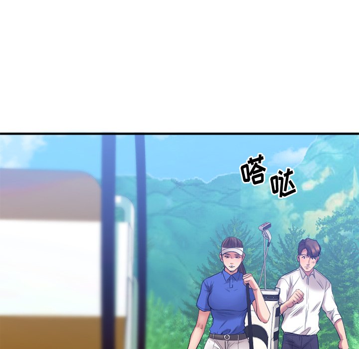 慾望食物鏈 第22章 第95页