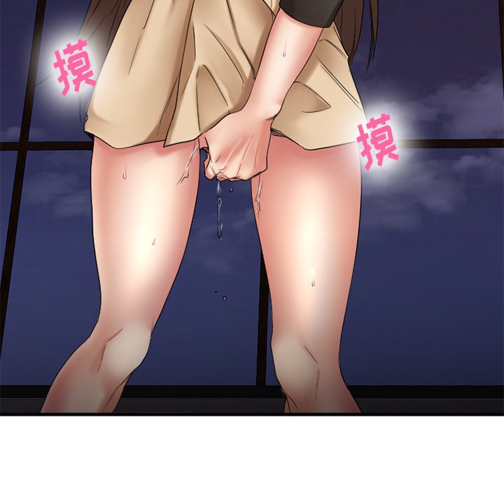 慾望食物鏈 第22章 第21页