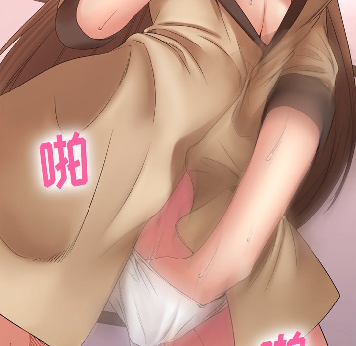 慾望食物鏈 第22章 第35页