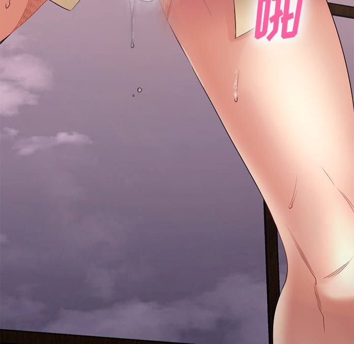 慾望食物鏈 第22章 第36页