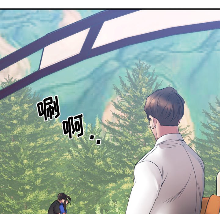 慾望食物鏈 第22章 第120页