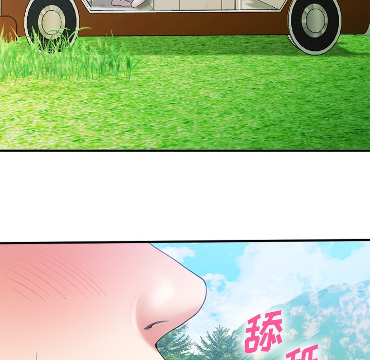 慾望食物鏈 第22章 第133页