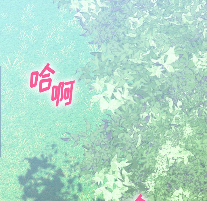 慾望食物鏈 第22章 第148页