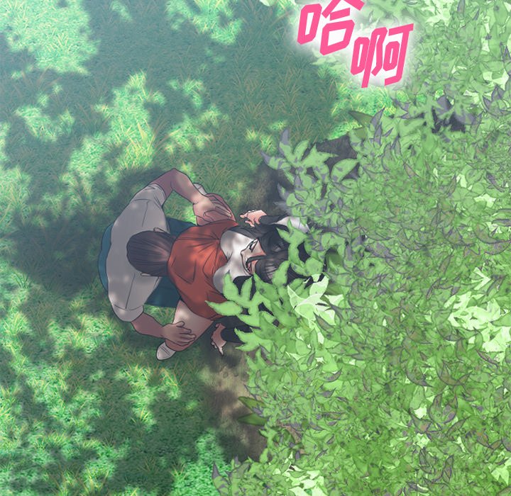 慾望食物鏈 第22章 第149页