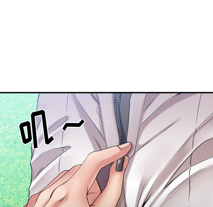 慾望食物鏈 第22章 第163页