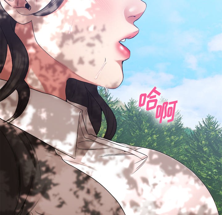慾望食物鏈 第22章 第156页