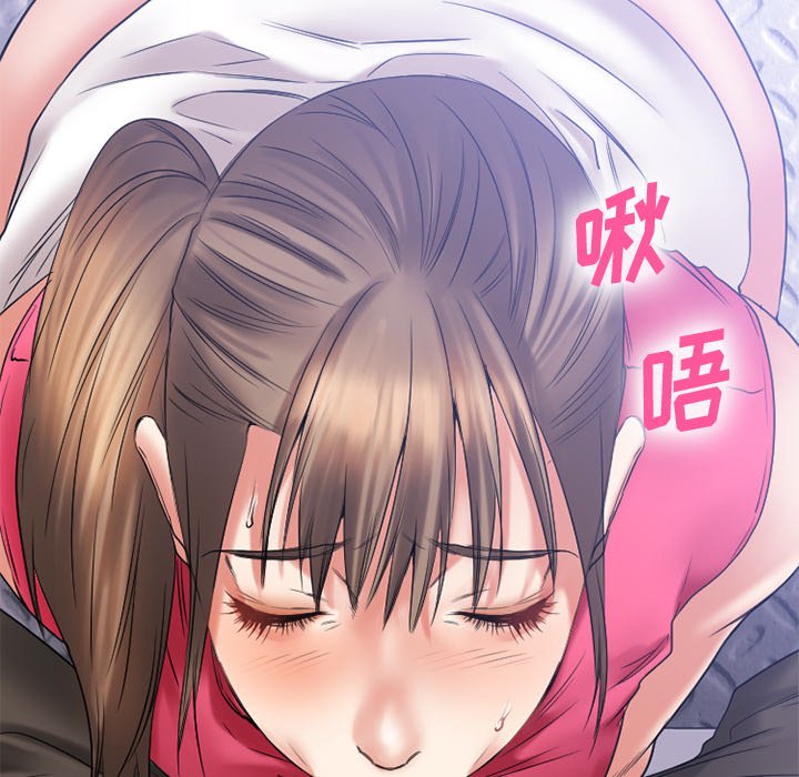 慾望食物鏈 第22章 第137页